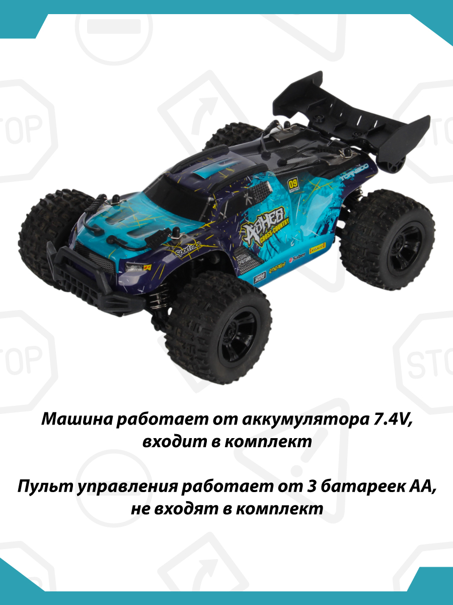 Автомобиль РУ Veld Co - фото 7