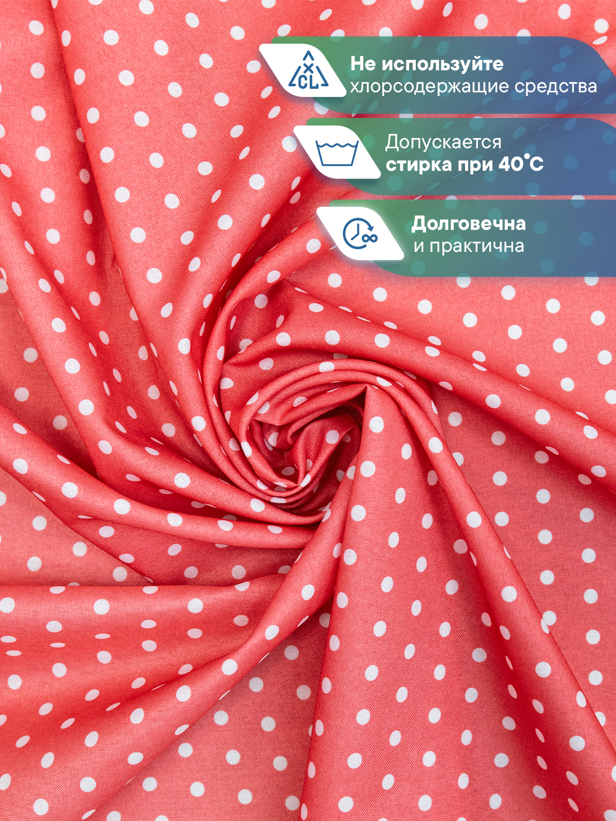 Скатерть праздничная на стол VILINA В горошек 110х140 см - фото 6