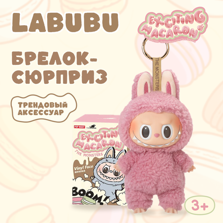 Фигурка Labubu S1 в непрозрачной упаковке