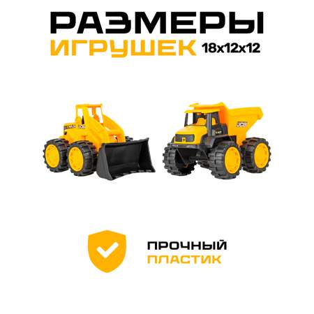 Игровой набор JCB самосвал и погрузчик