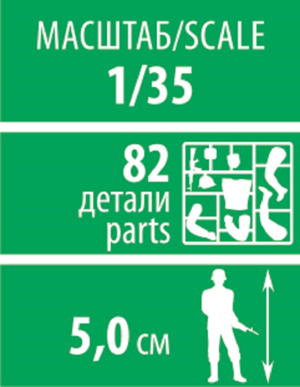 Конструктор Звезда солдатики - фото 8