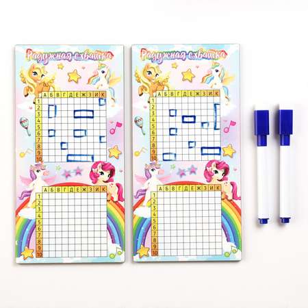 Настольная игра Sima-Land Морской бой