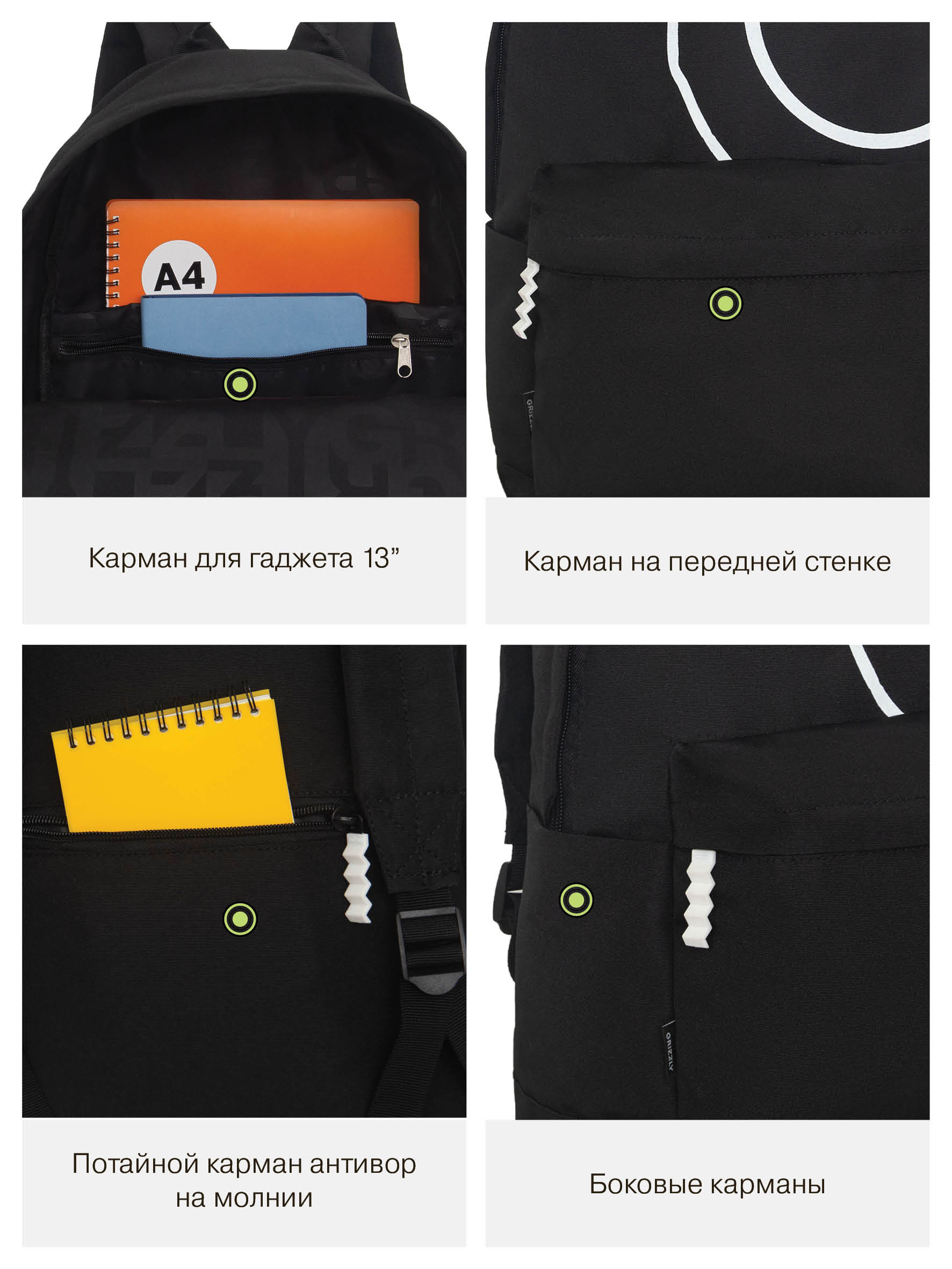 Рюкзак Grizzly мужской - фото 10