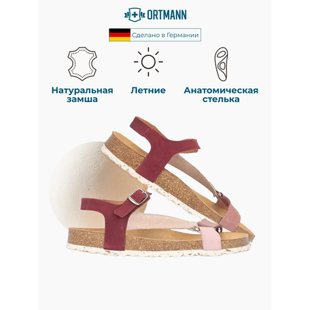 Сандалии ORTMANN