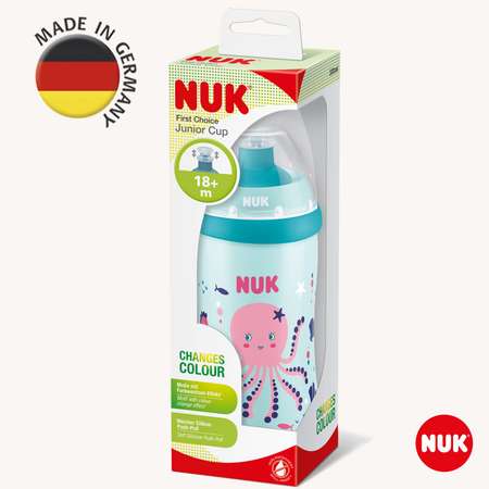 Поильник Nuk Well-Being 300 мл