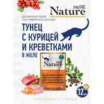 Корм для кошек влажный Prime NATURE Тунец с курицей и креветками в желе пауч 100г 12 шт.