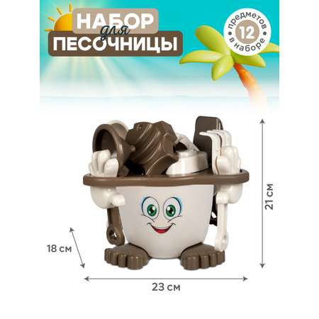Песочный набор Компания Друзей