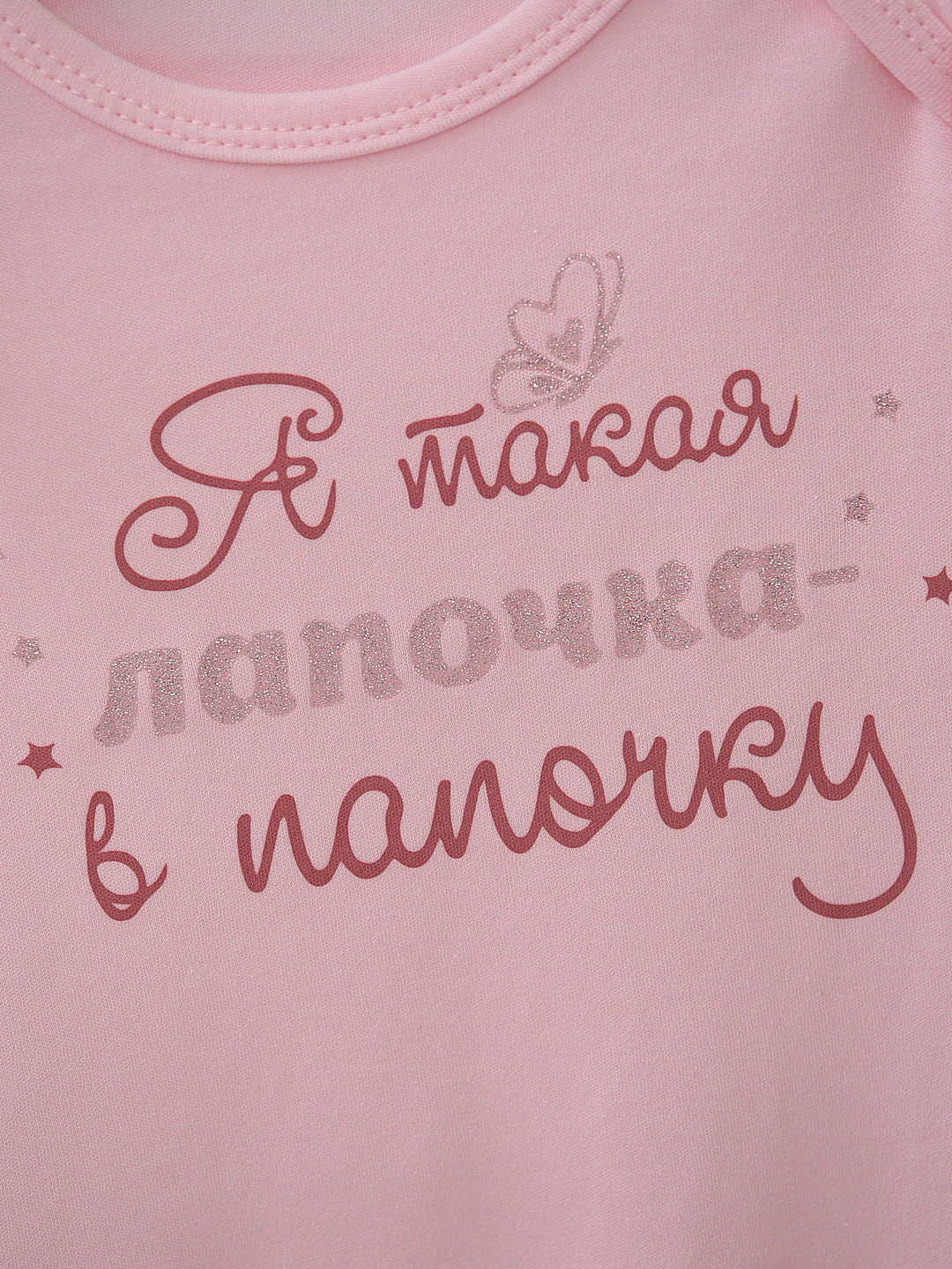 Боди Совенок Дона 2-7272-1/7 - фото 5