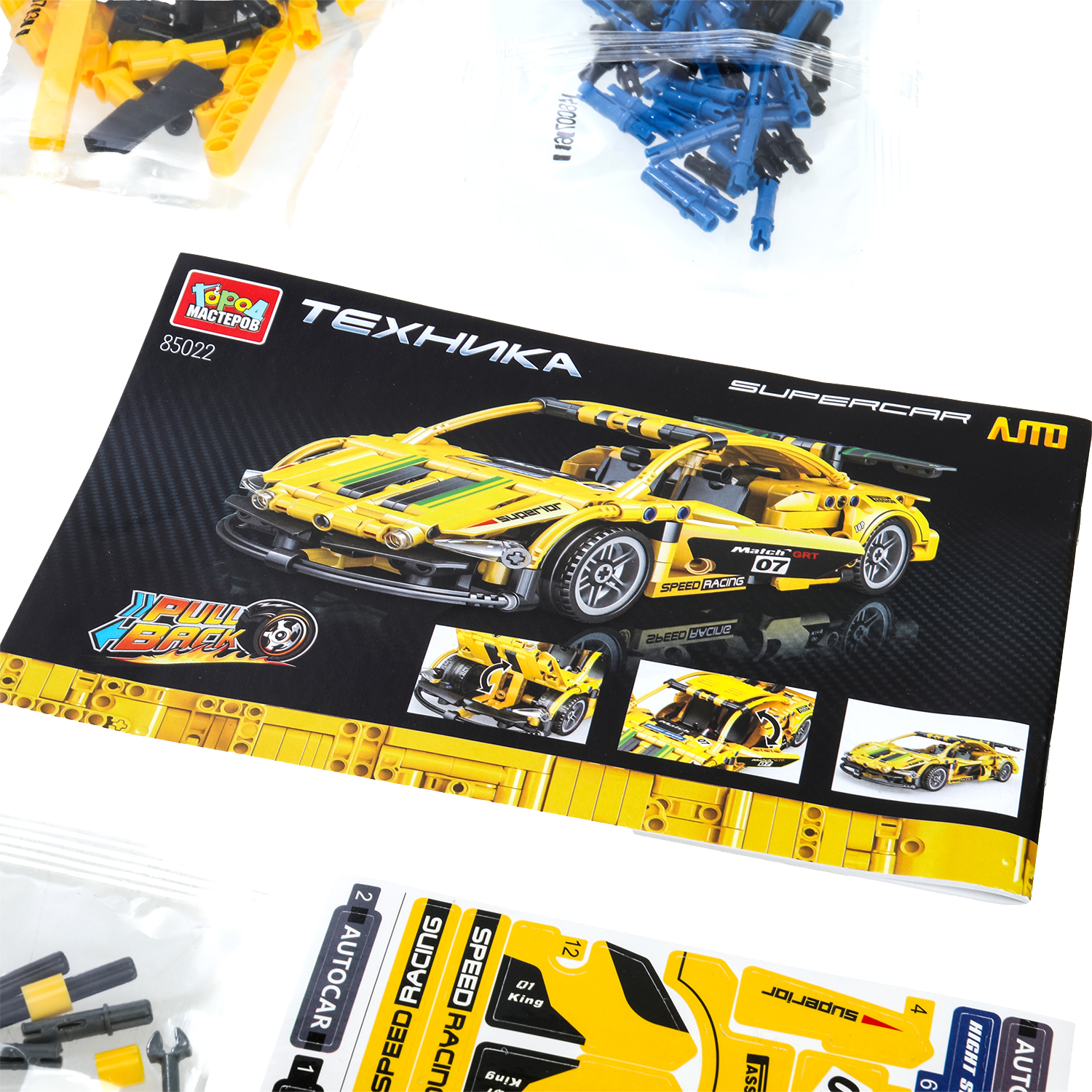 Конструктор Город мастеров Суперкар 472 дет. - фото 4