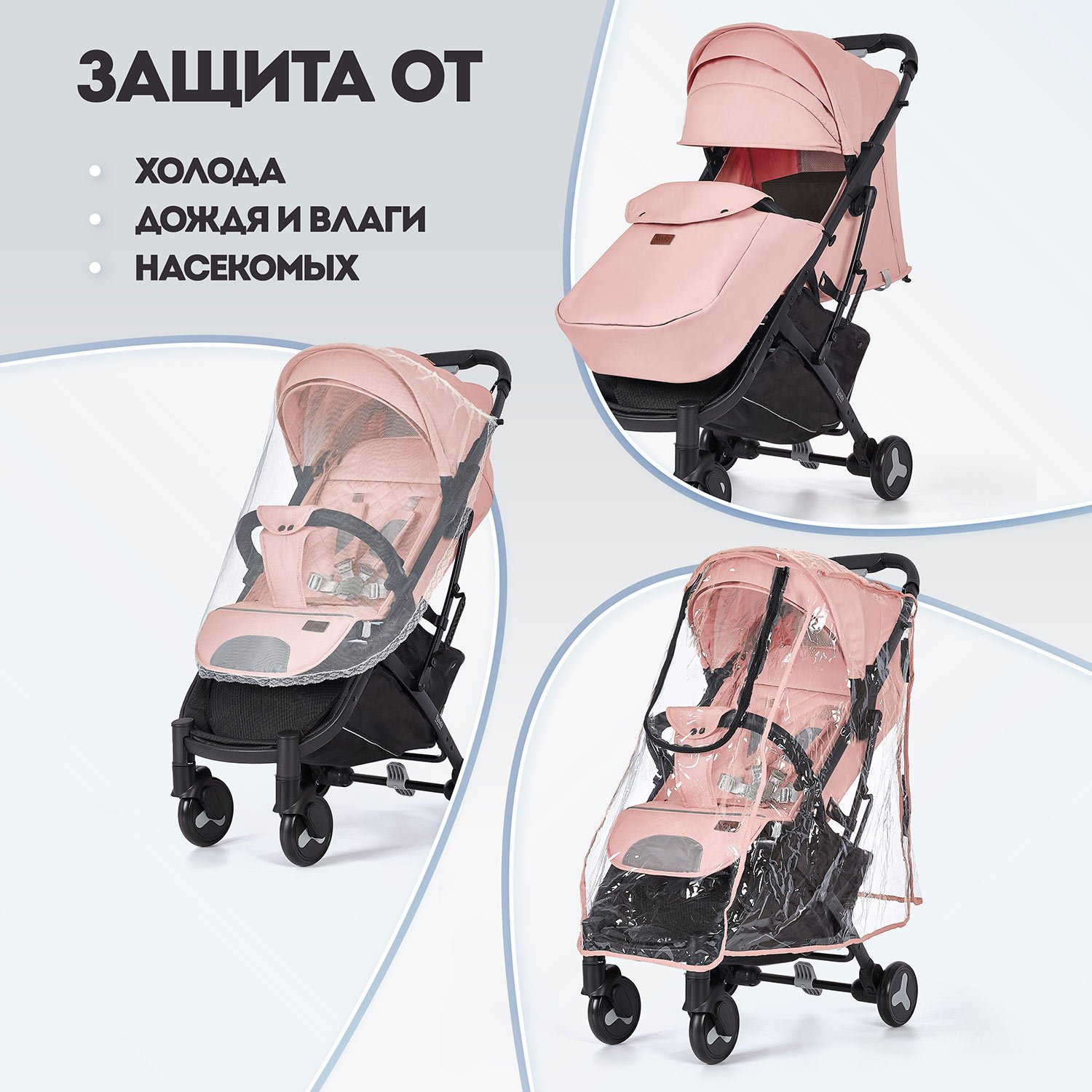 Коляска прогулочная Nuovita Fiato розовый - фото 6