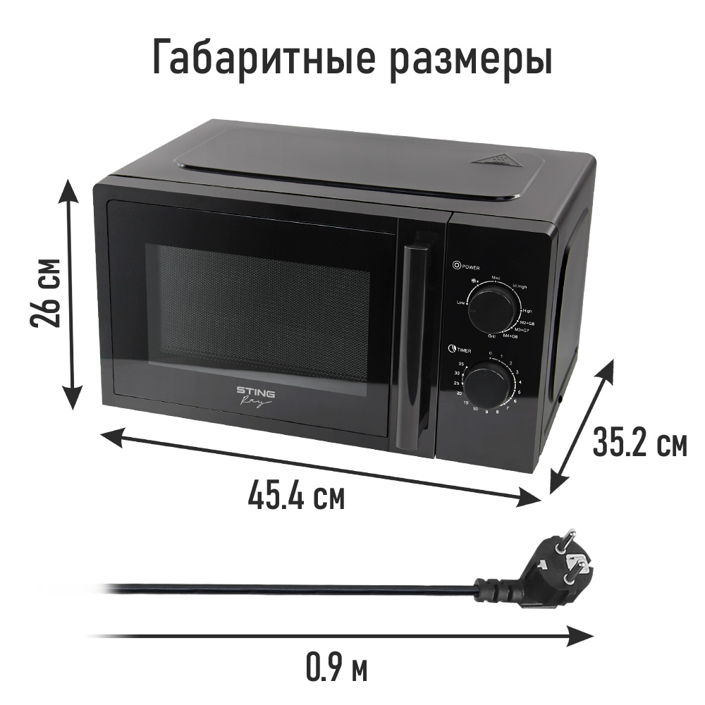 Микроволновая печь STINGRAY ST-MW153A - фото 6