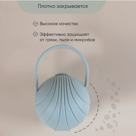 Футляр для пустышки Paomma