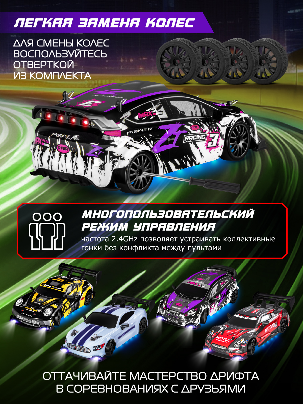 Автомобиль РУ AUTODRIVE 1:24 - фото 4