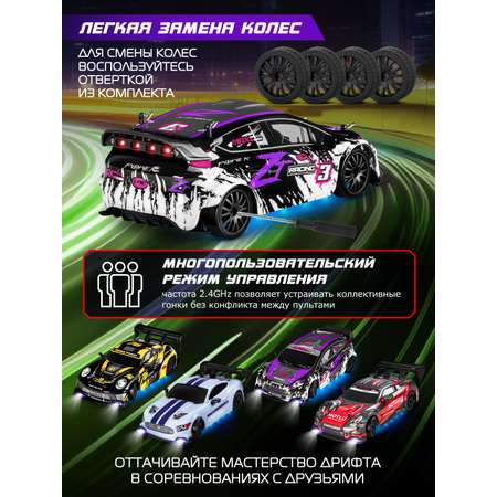 Автомобиль РУ AUTODRIVE 1:24