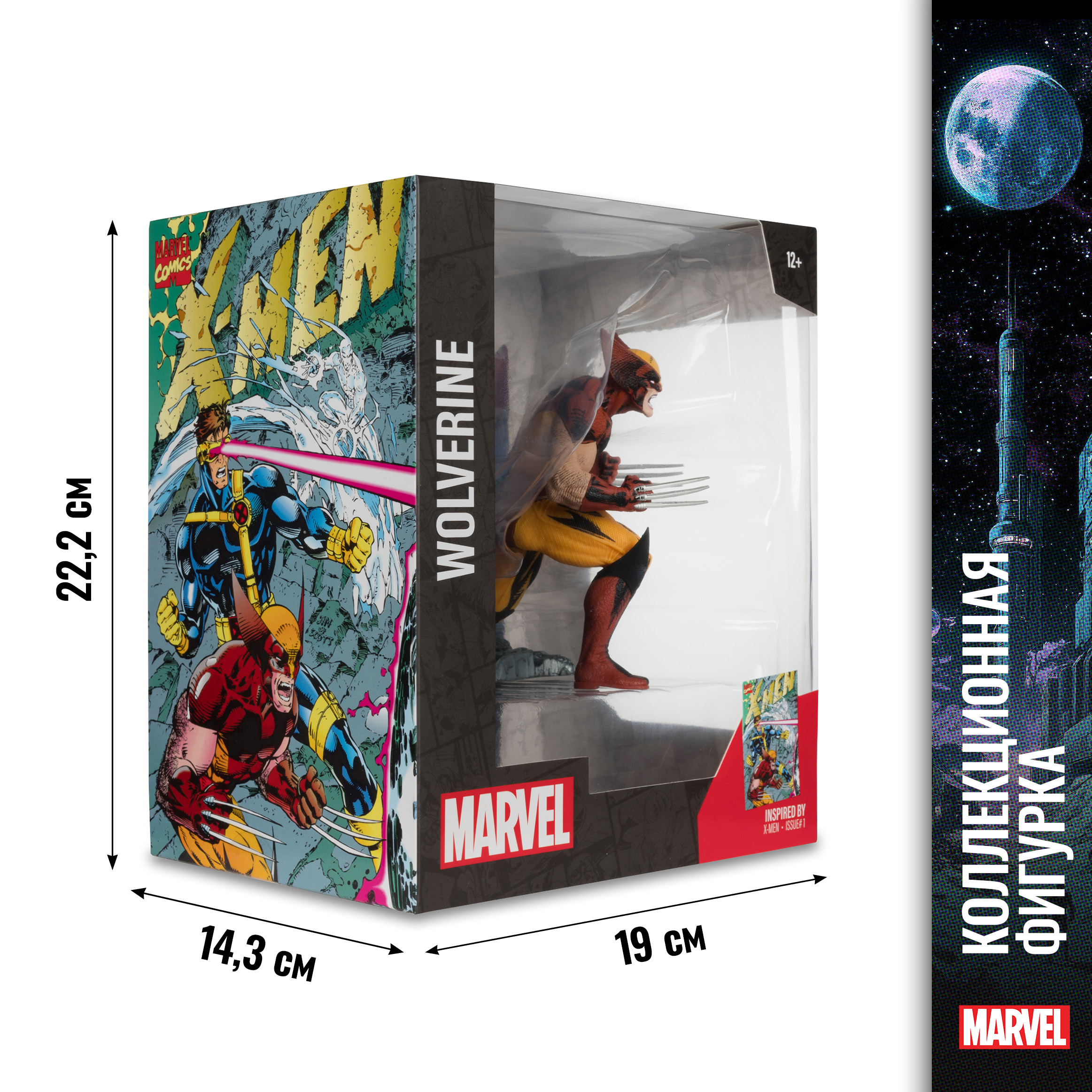 Фигурка McFarlane Toys Росомаха - фото 6