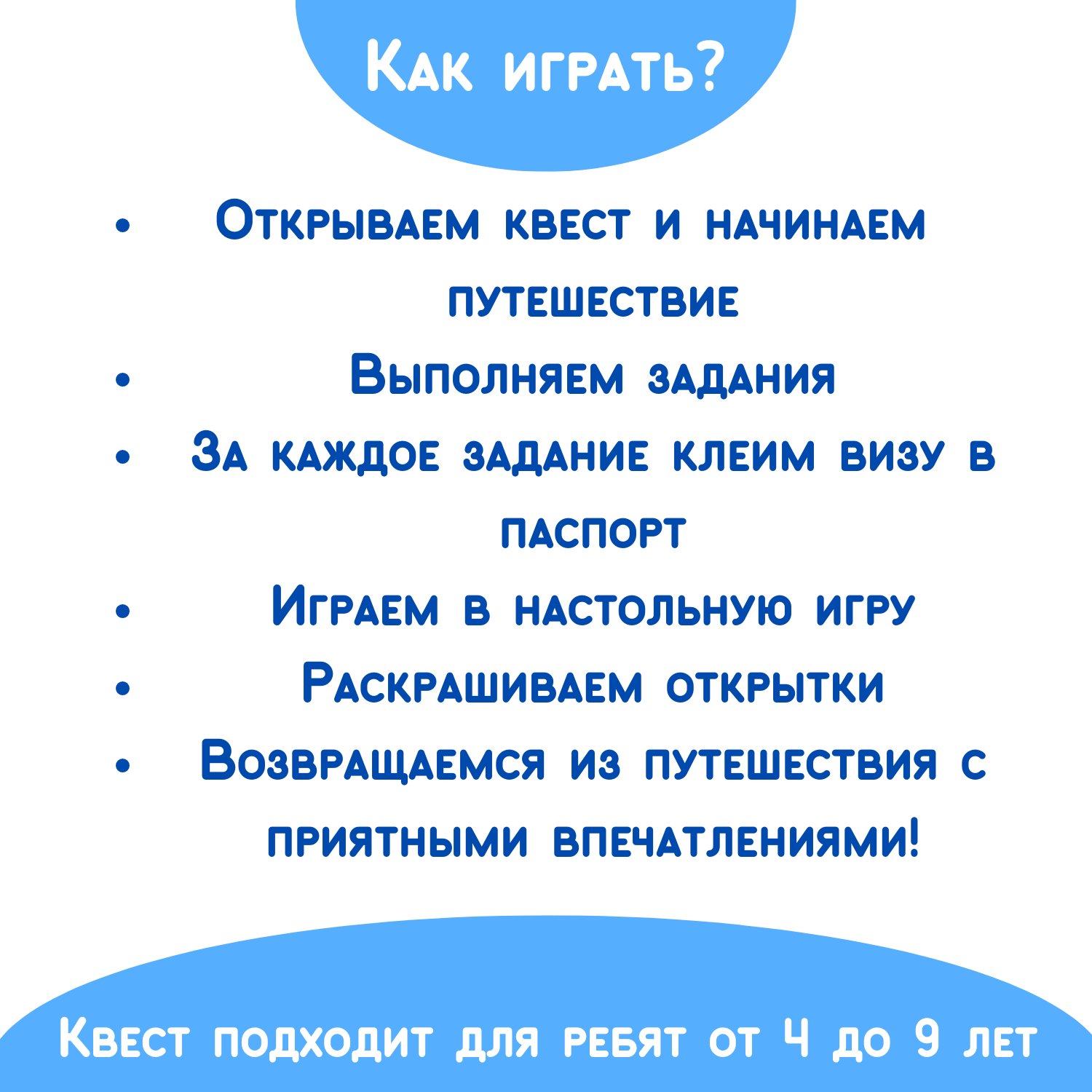Настольная игра Бумбарам Квест Путешествие вокруг света - фото 5