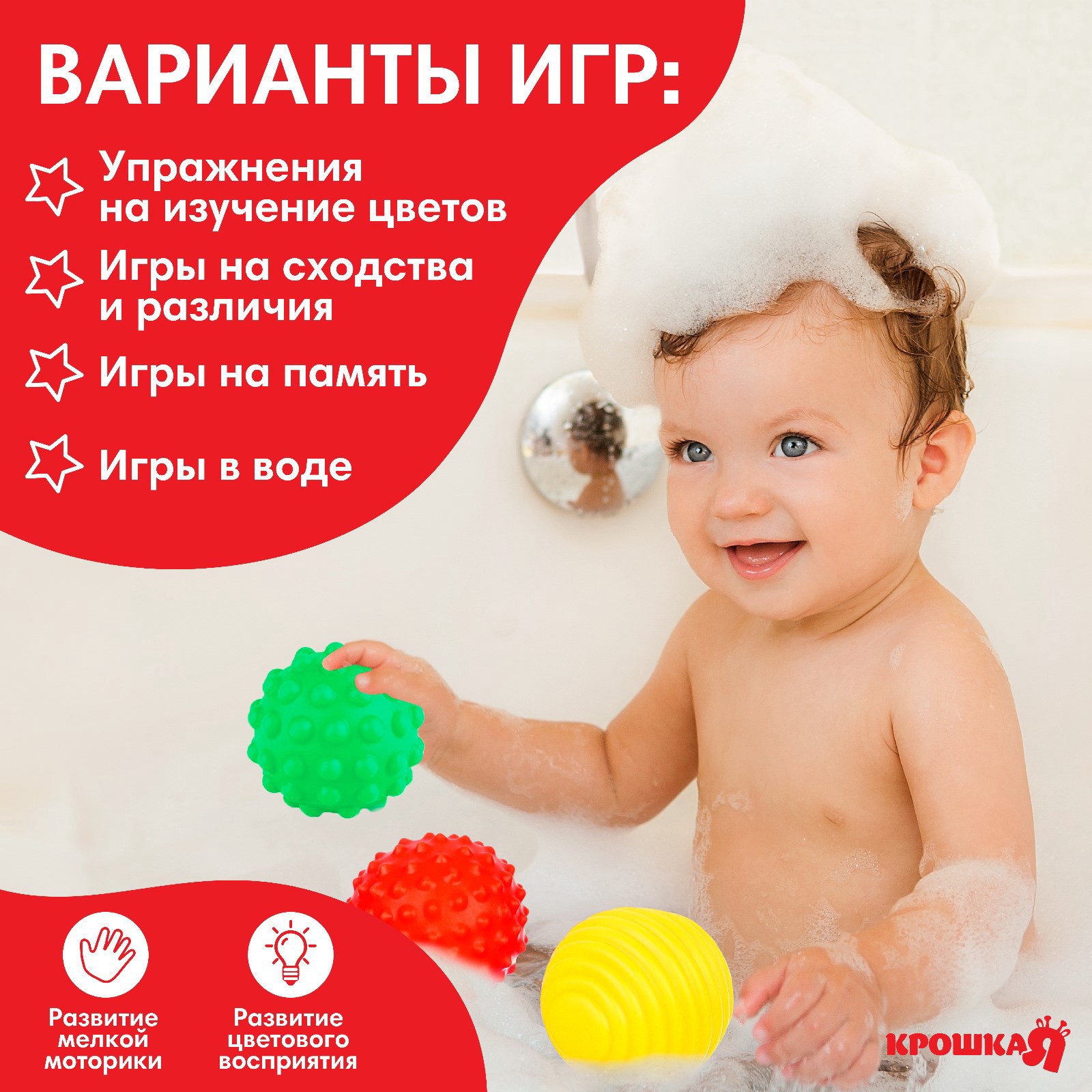 Игрушка Крошка Я - фото 4