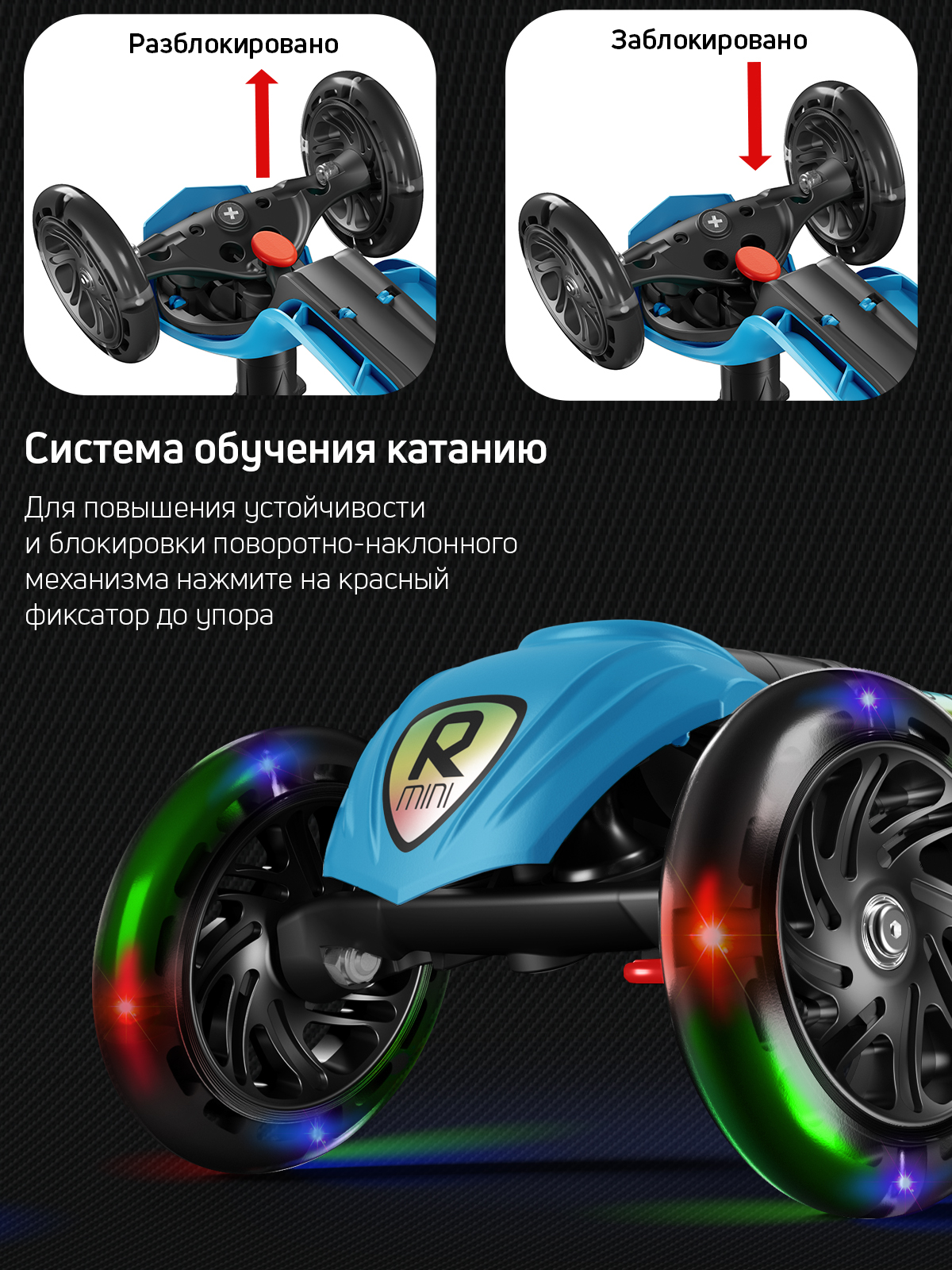 Самокат Buggy Boom трехколесный - фото 6