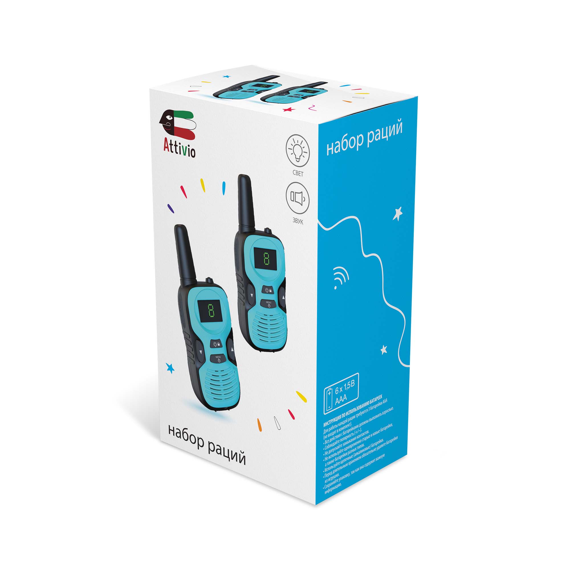 Рация Attivio 2 шт. - фото 2