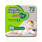Подгузники Helen Harper Soft and Dry 3 (6-10 кг) 72 шт.