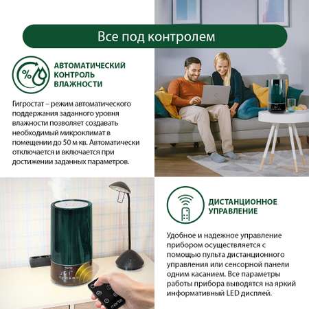 Увлажнитель воздуха ультразвуковой MARTA MT-2376 черный жемчуг верхний залив
