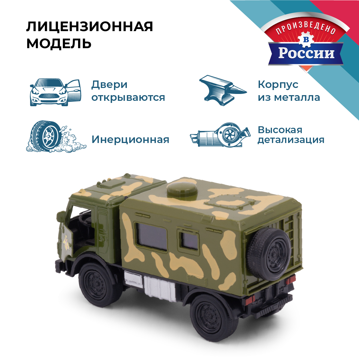Боевая машина . КАМАЗ КамАЗ/KAMAZ 1:34 в ассортименте 39338 - фото 2