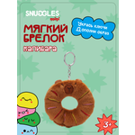 Брелок Snuggles Капибара
