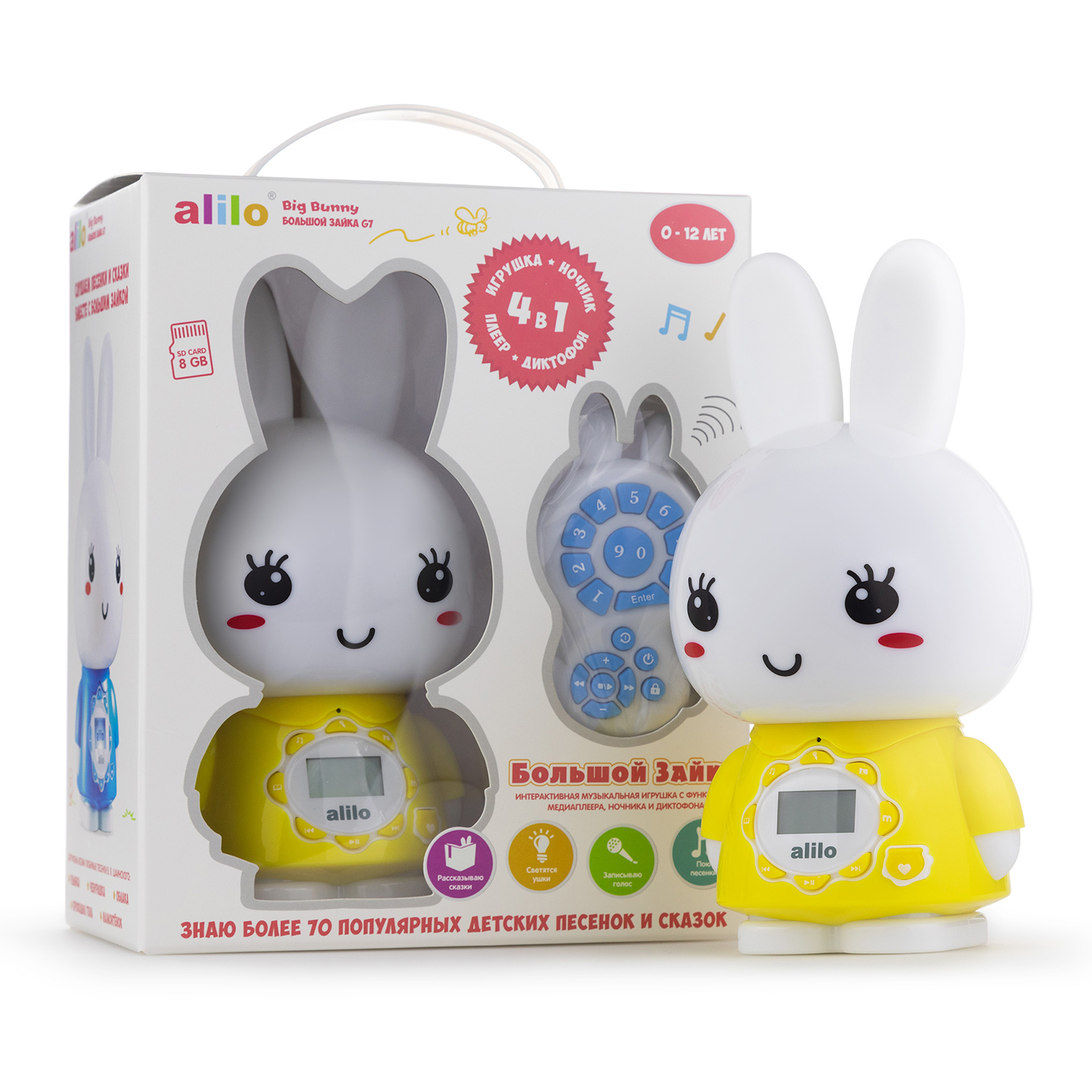 Игрушка alilo Зайка - фото 7
