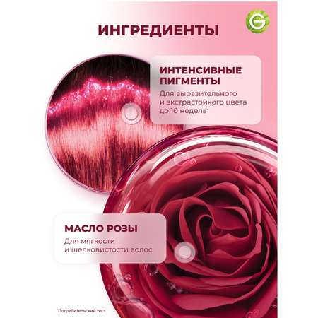 Стойкая крем-краска для волос GARNIER Color Sensation Роскошь цвета оттенок 9.10 Пепельно-платиновый Блонд 110мл