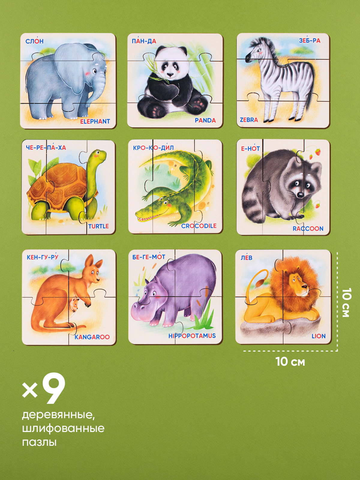 Пазл Raduga Kids - фото 3