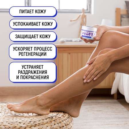 Крем ROLAND