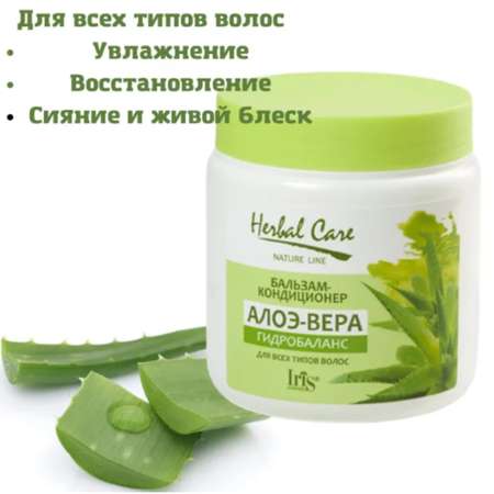 Бальзам Iris Cosmetic 500 мл