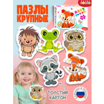 Пазл Дрофа-Медиа