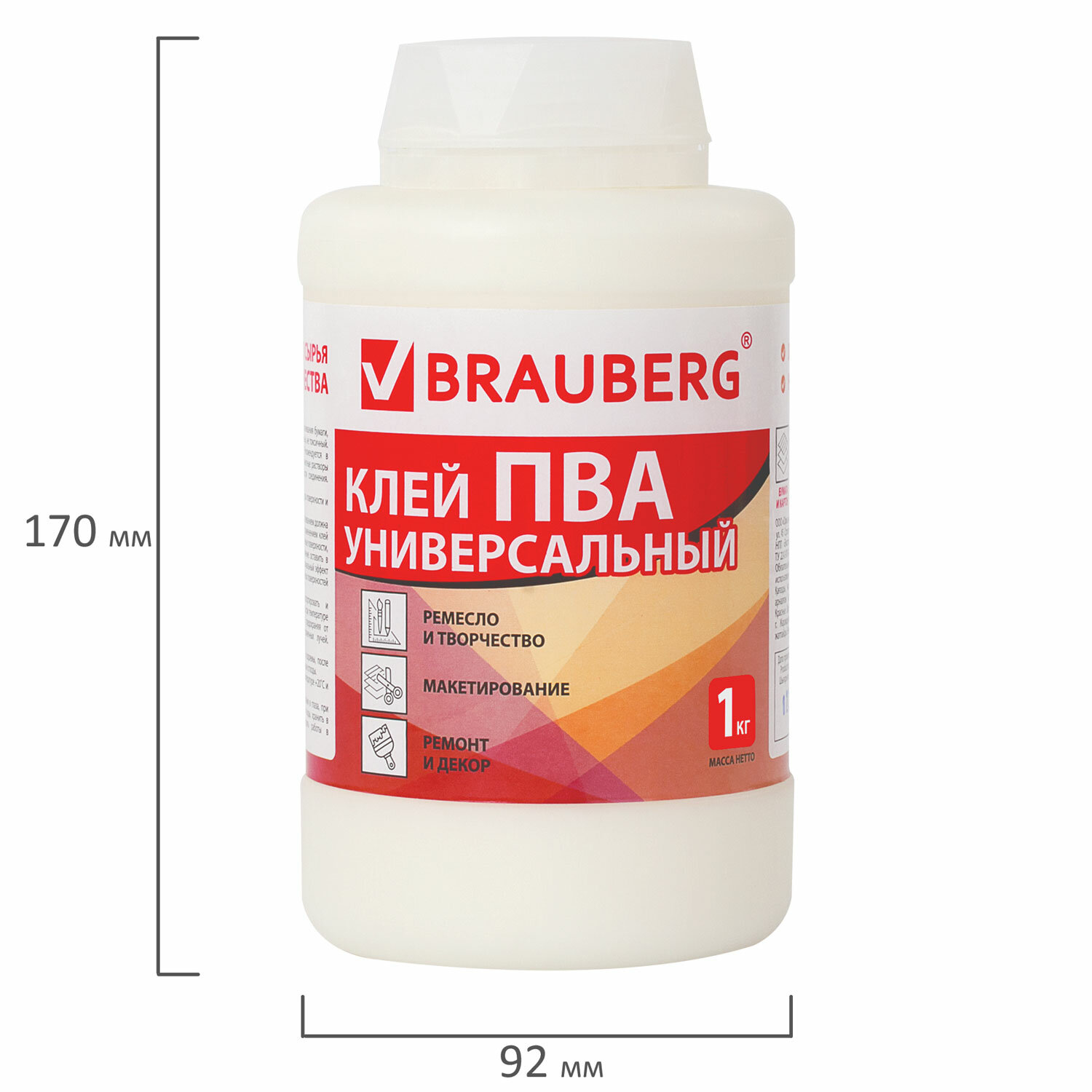 Клей ПВА Brauberg универсальный для бумаги / картона / дерева 1 кг - фото 5