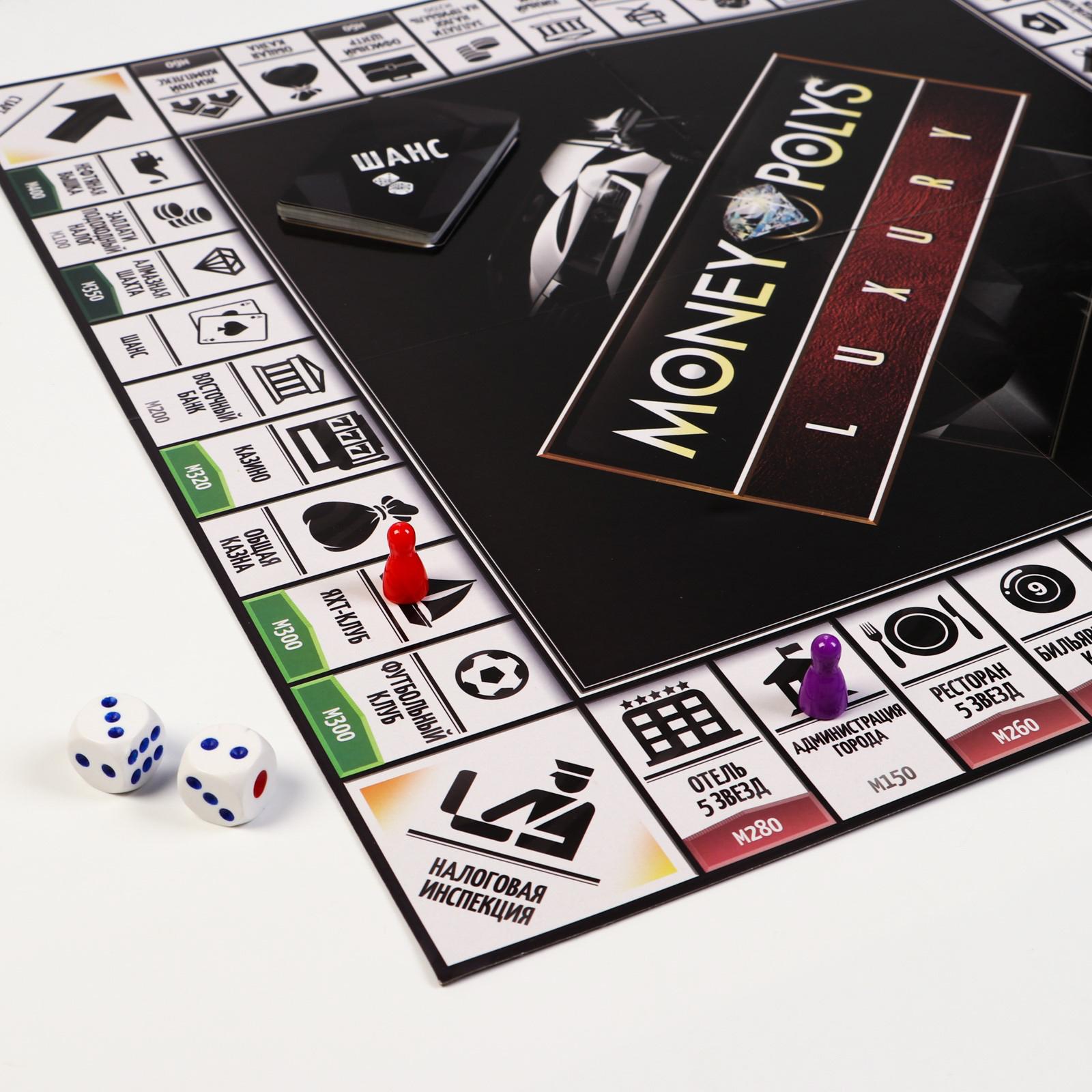 Игра настольная Лас Играс Money polys Luxury - фото 4