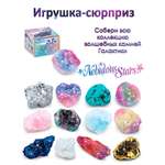 Набор для раскопок Nebulous Stars в ассортименте