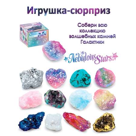 Набор для раскопок Nebulous Stars в ассортименте