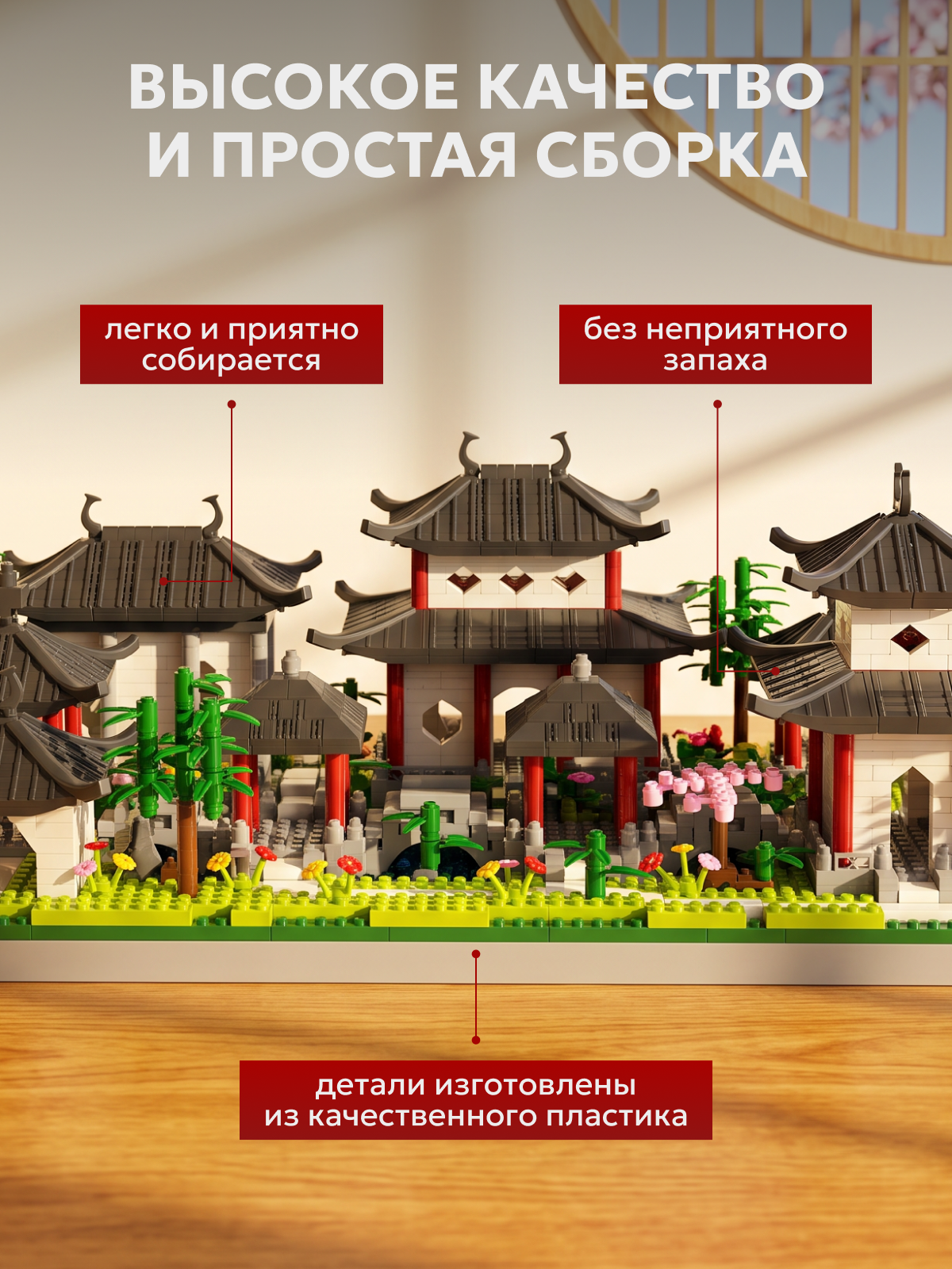 Конструктор Игрозаврик М2015 из мини-блоков 300 дет. - фото 1