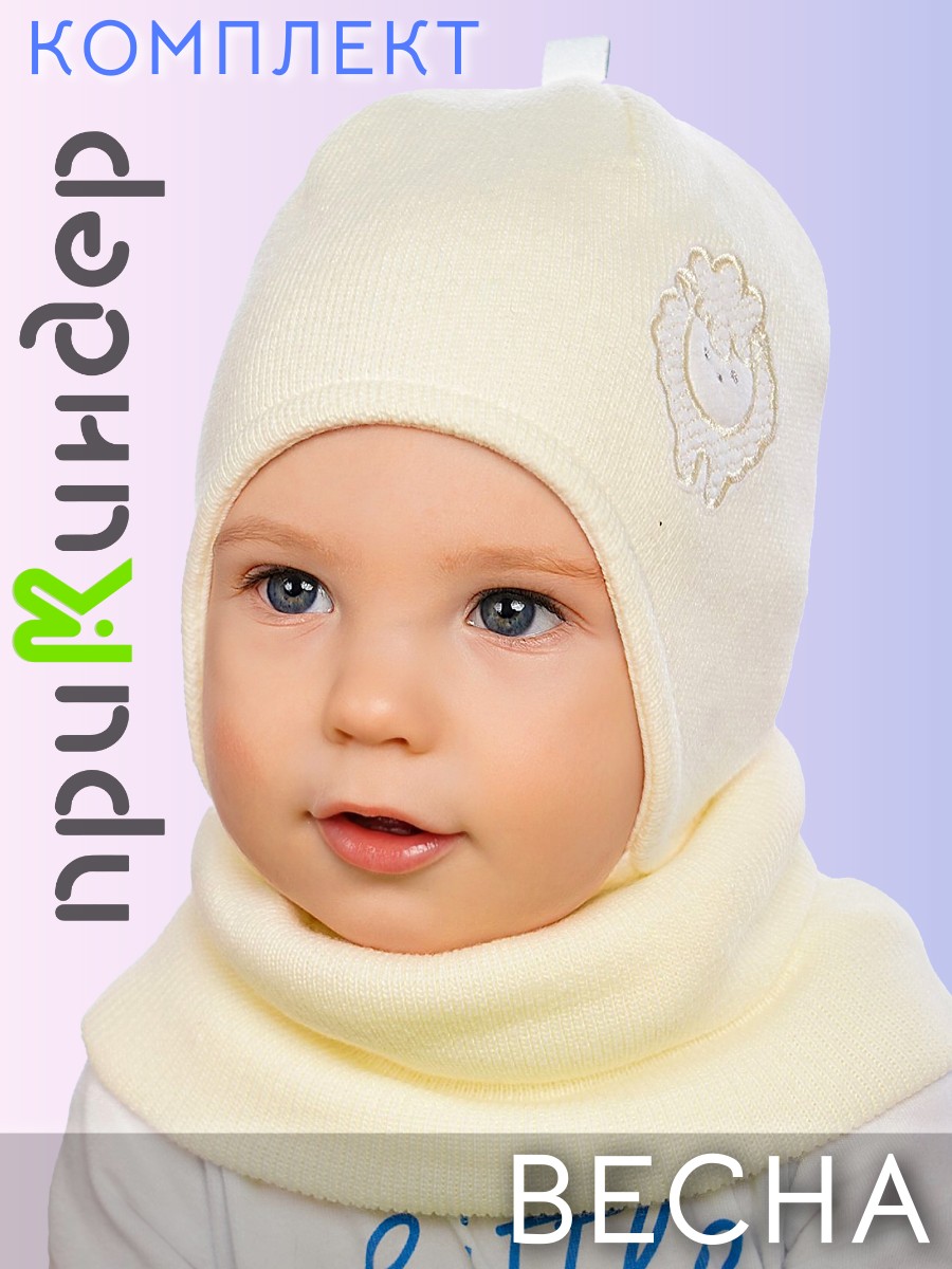 Шапка и снуд ПриКиндер U-Sp24201 Цвет: Молочный - фото 8