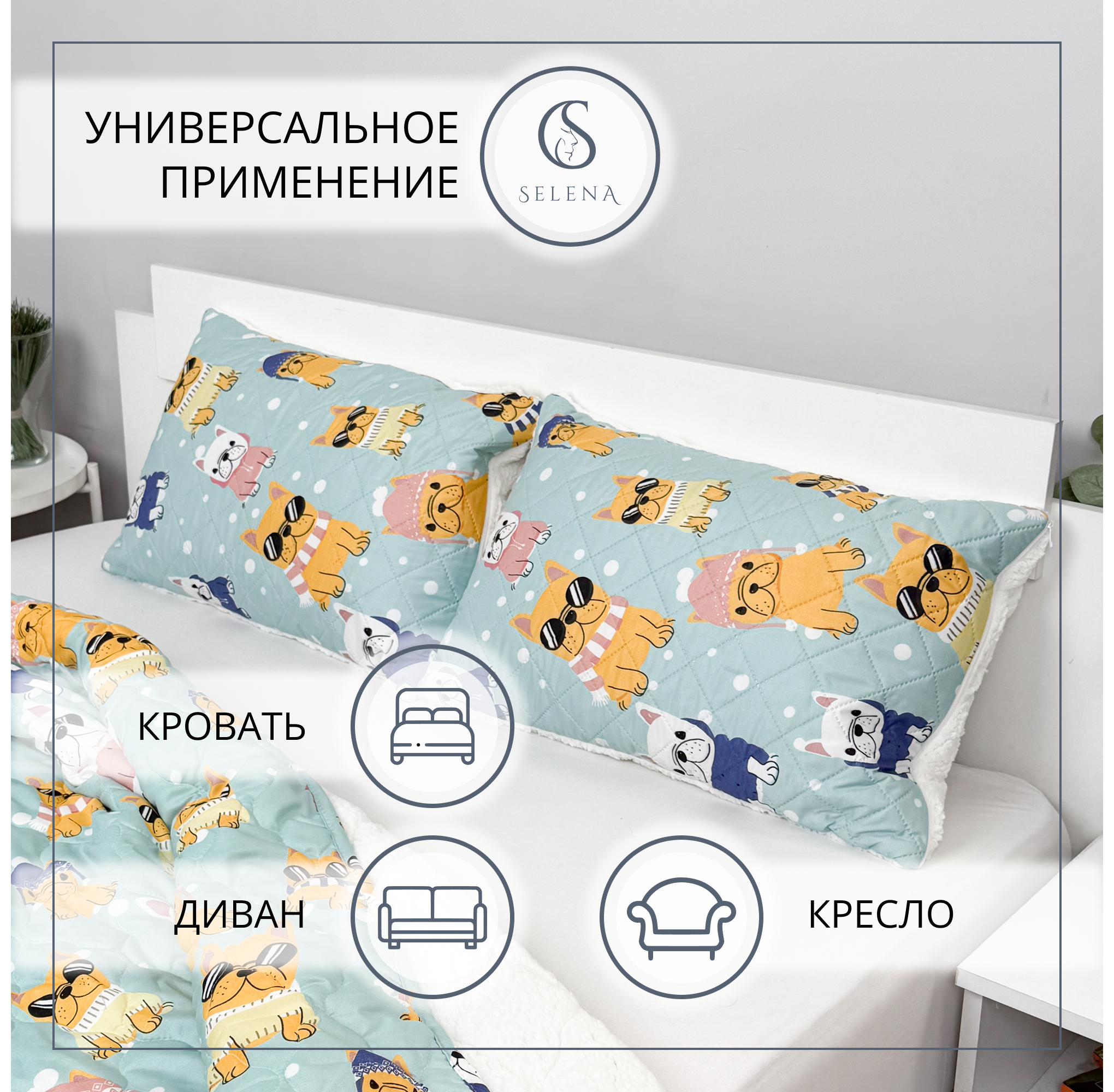 Подушка декоративная SELENA 40 x 60 см 2 шт. - фото 4