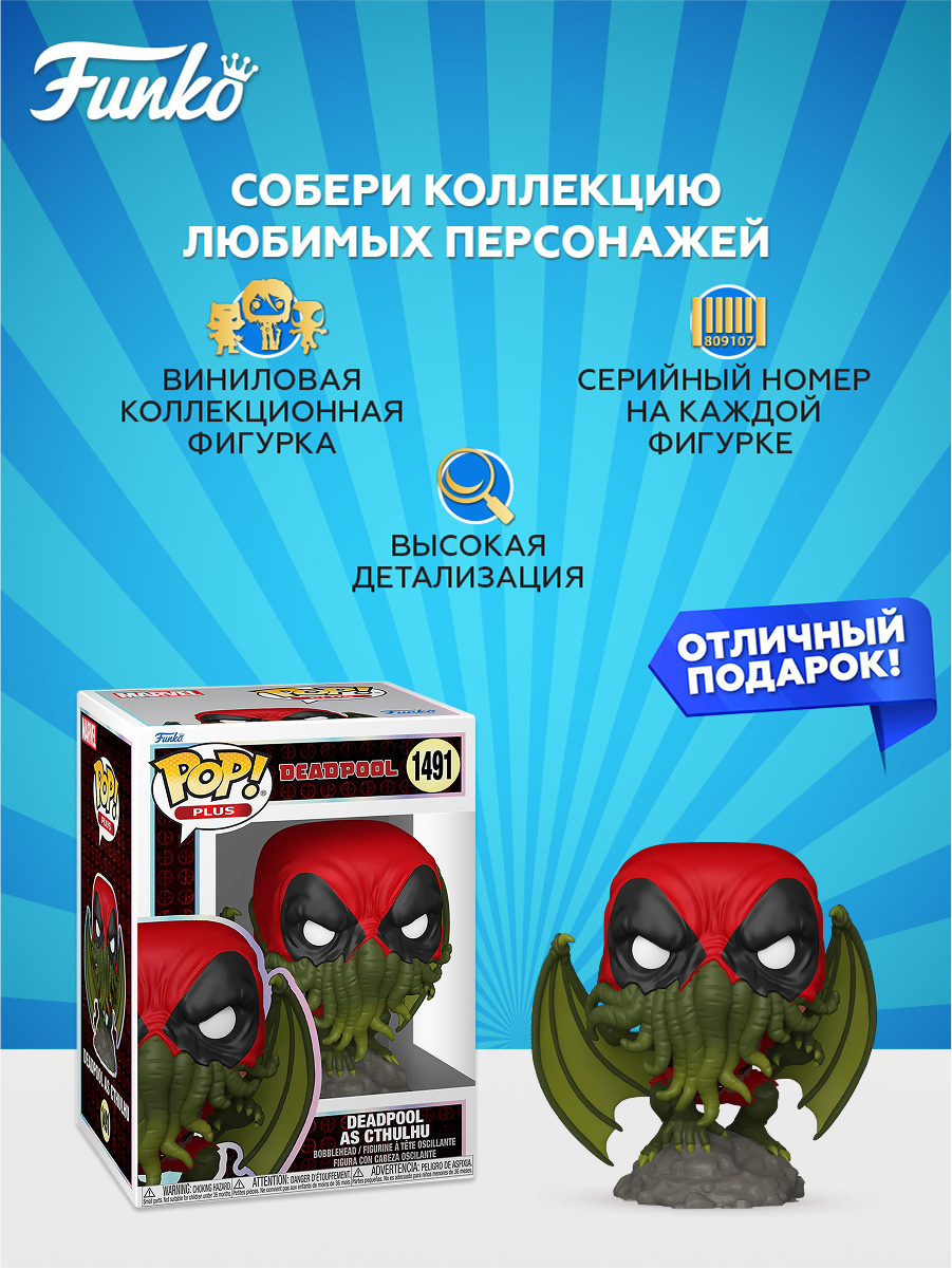 Фигурка Funko - фото 2
