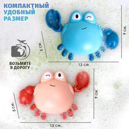Игрушка TIPTOPOLIS Краб