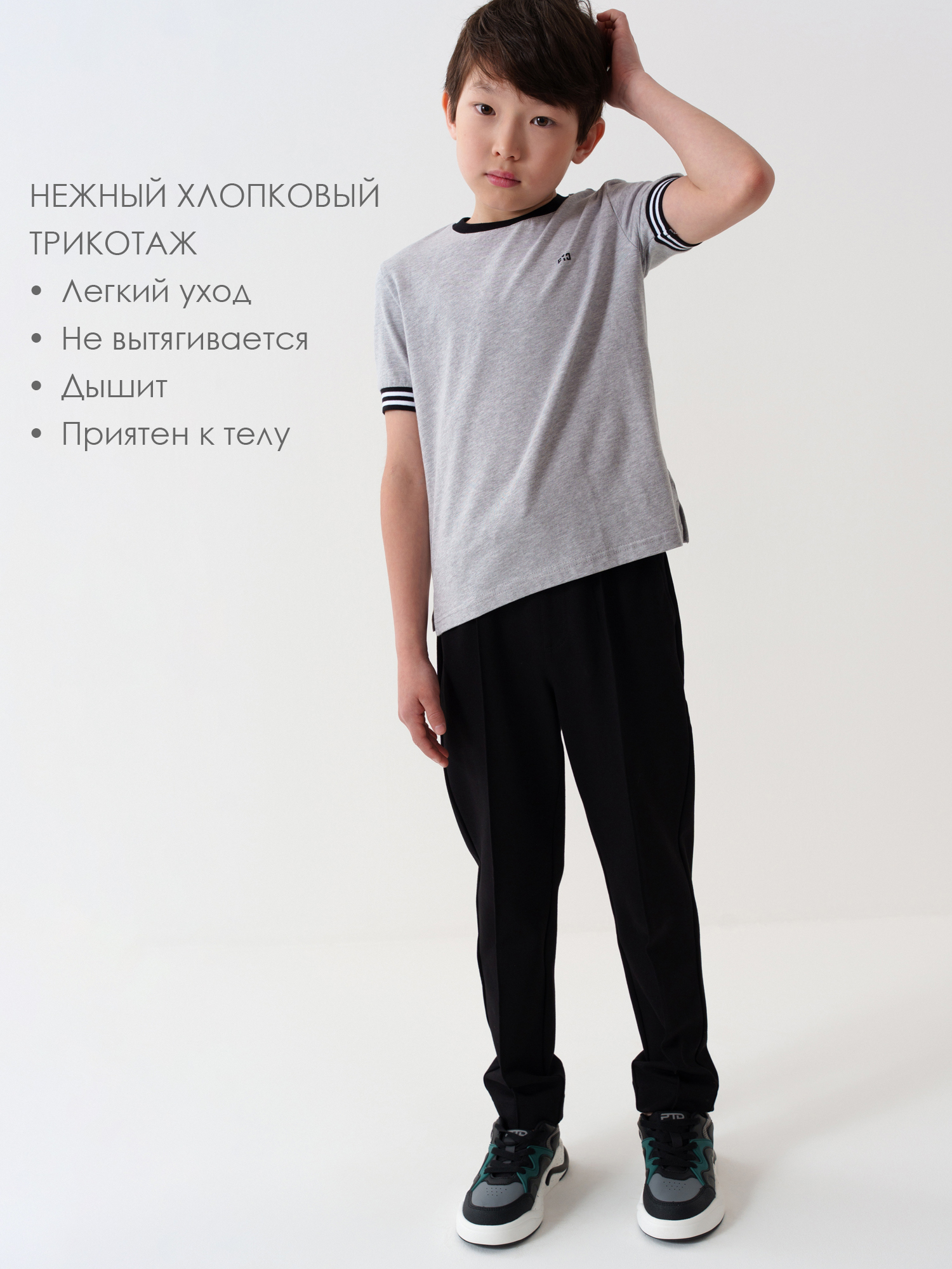 Футболка PlayToday 22611218 - фото 2