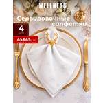 Набор из 4 сервировочных салфеток Wellness Магия 01