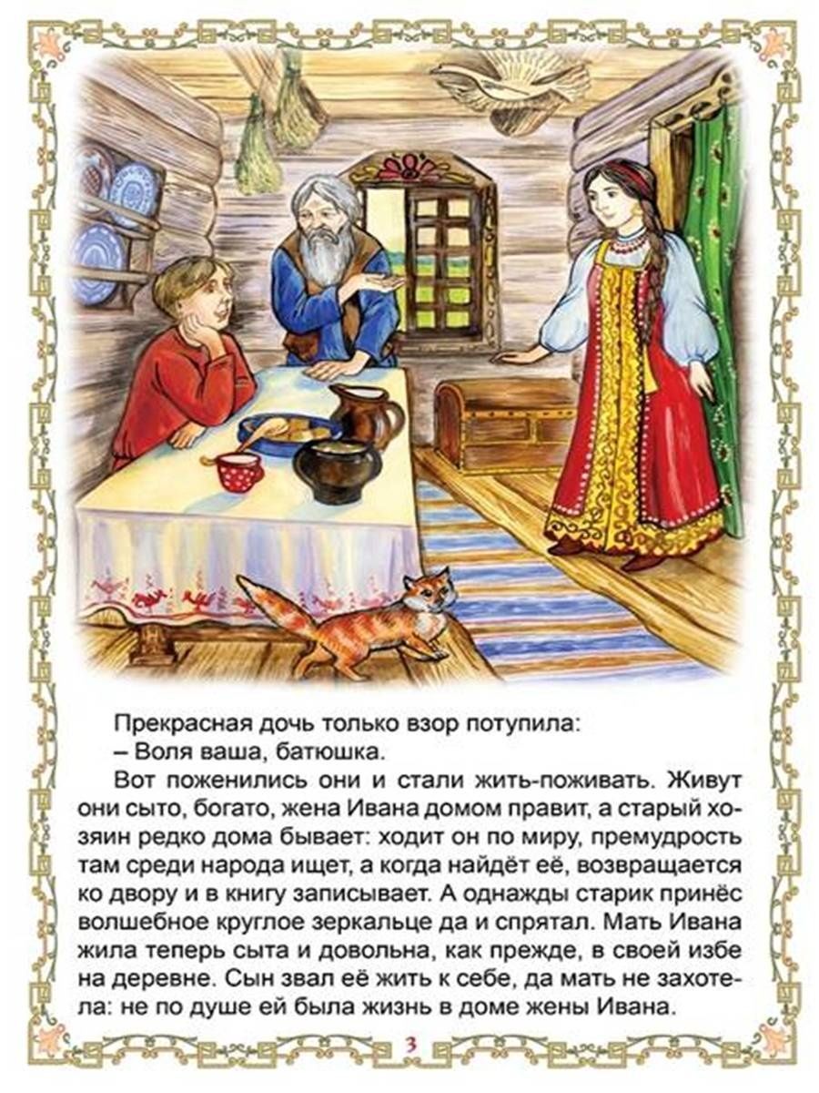 Книга Алтей Сказки для малышей Золушка 4 шт - фото 6