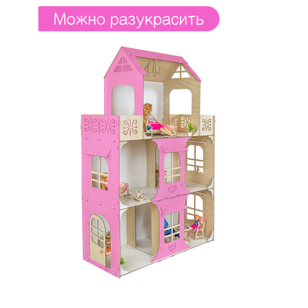Домик для кукол M-WOOD с мебелью