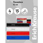 Линейка ErichKrause пластик 4 шт.