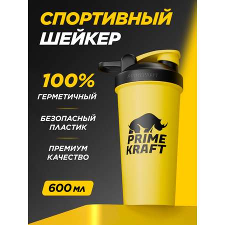 Шейкер Prime Kraft 600 мл