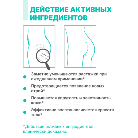 Крем Лошадиная сила