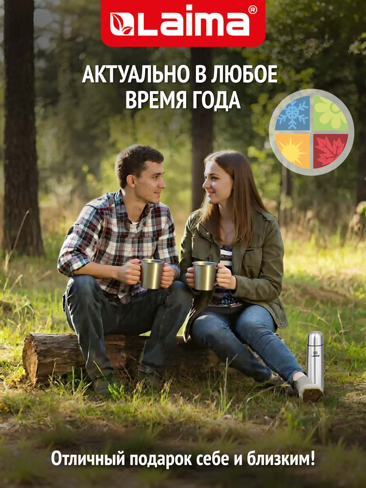 Термос Лайма классический с узким горлом нержавеющая сталь - фото 8